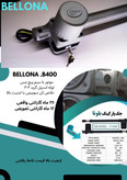 خرید جک پارکینگی S4 بلونا